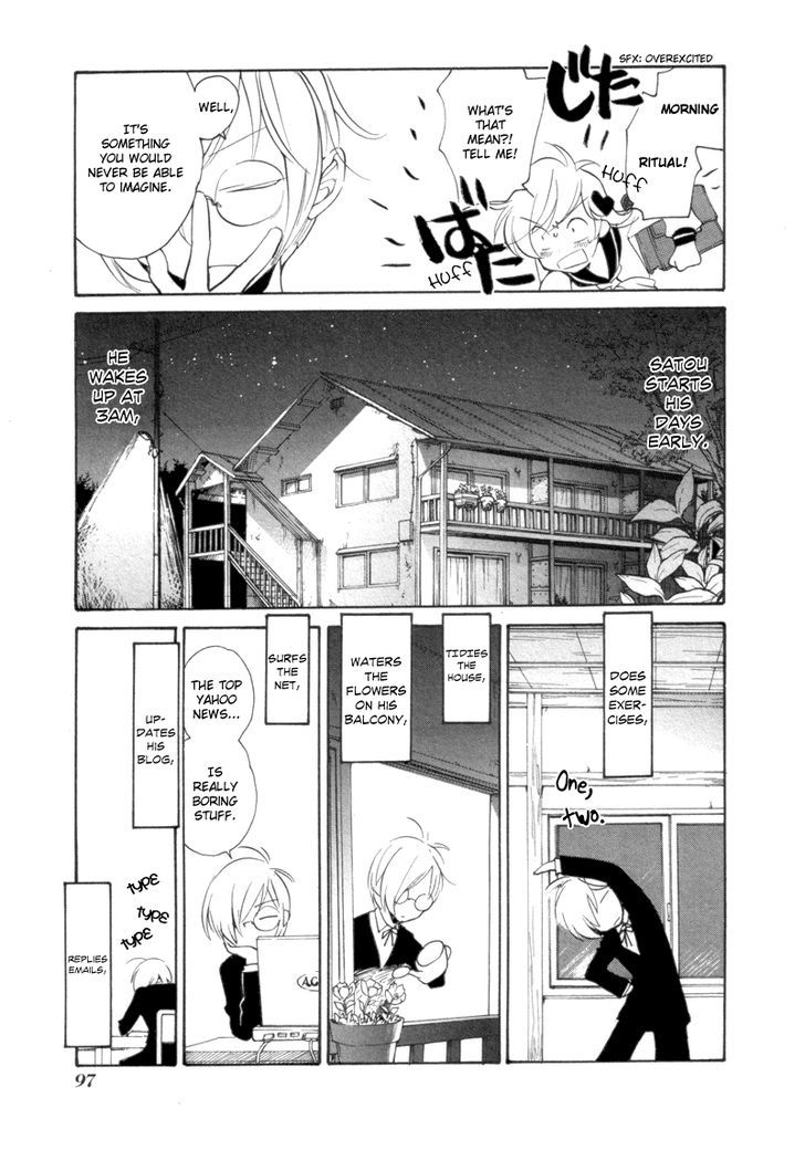 Satou-Kun To Tanaka-San - The Blood Highschool Chapter 6.5 #3