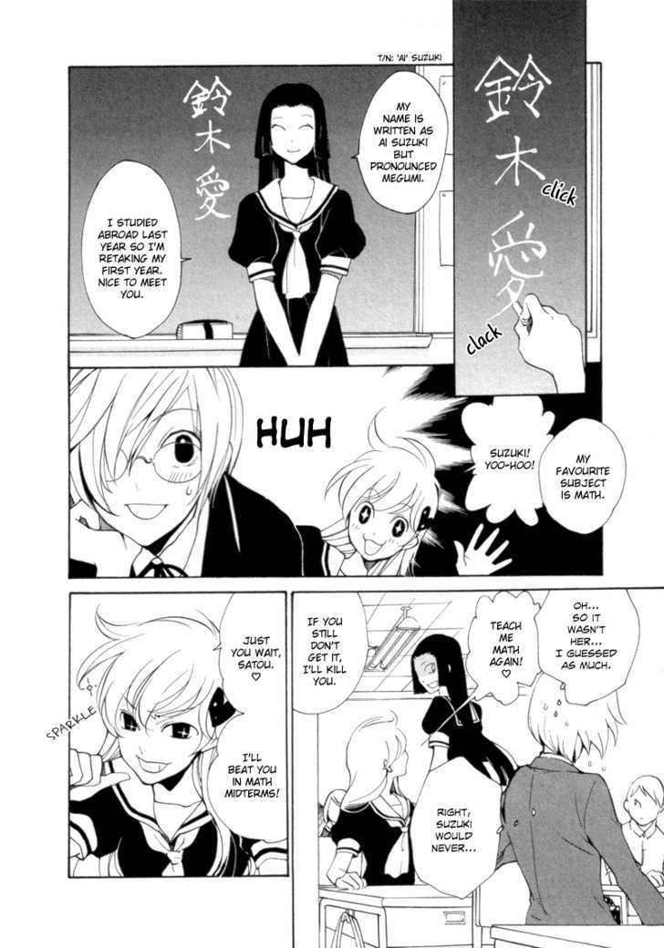 Satou-Kun To Tanaka-San - The Blood Highschool Chapter 4 #14