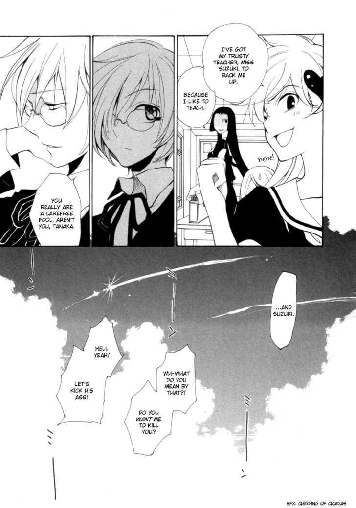 Satou-Kun To Tanaka-San - The Blood Highschool Chapter 4 #15