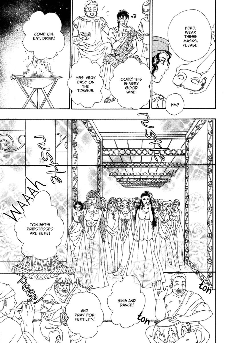 Kenja No Ishi Chapter 22 #31