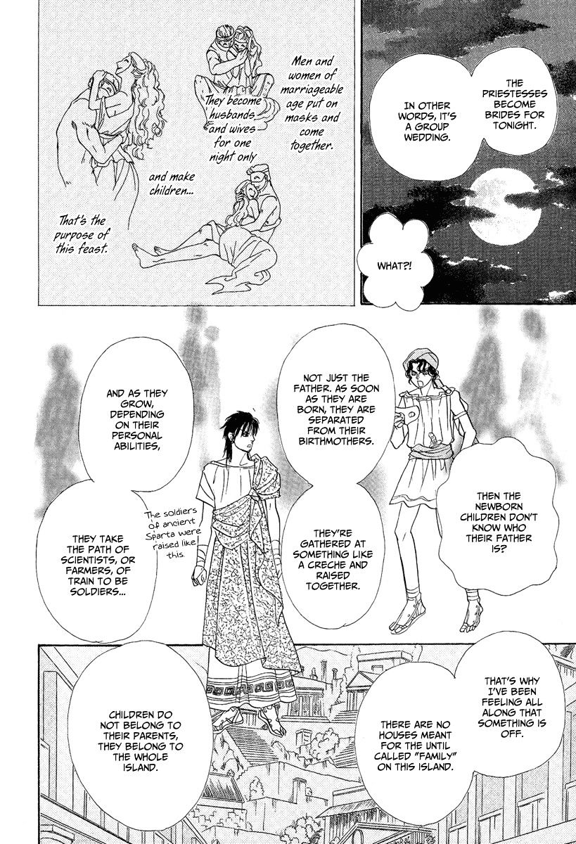 Kenja No Ishi Chapter 22 #34