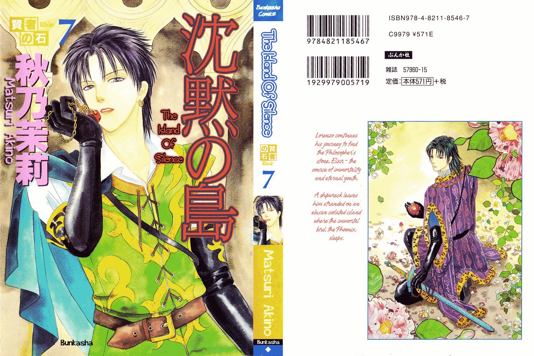 Kenja No Ishi Chapter 21 #3