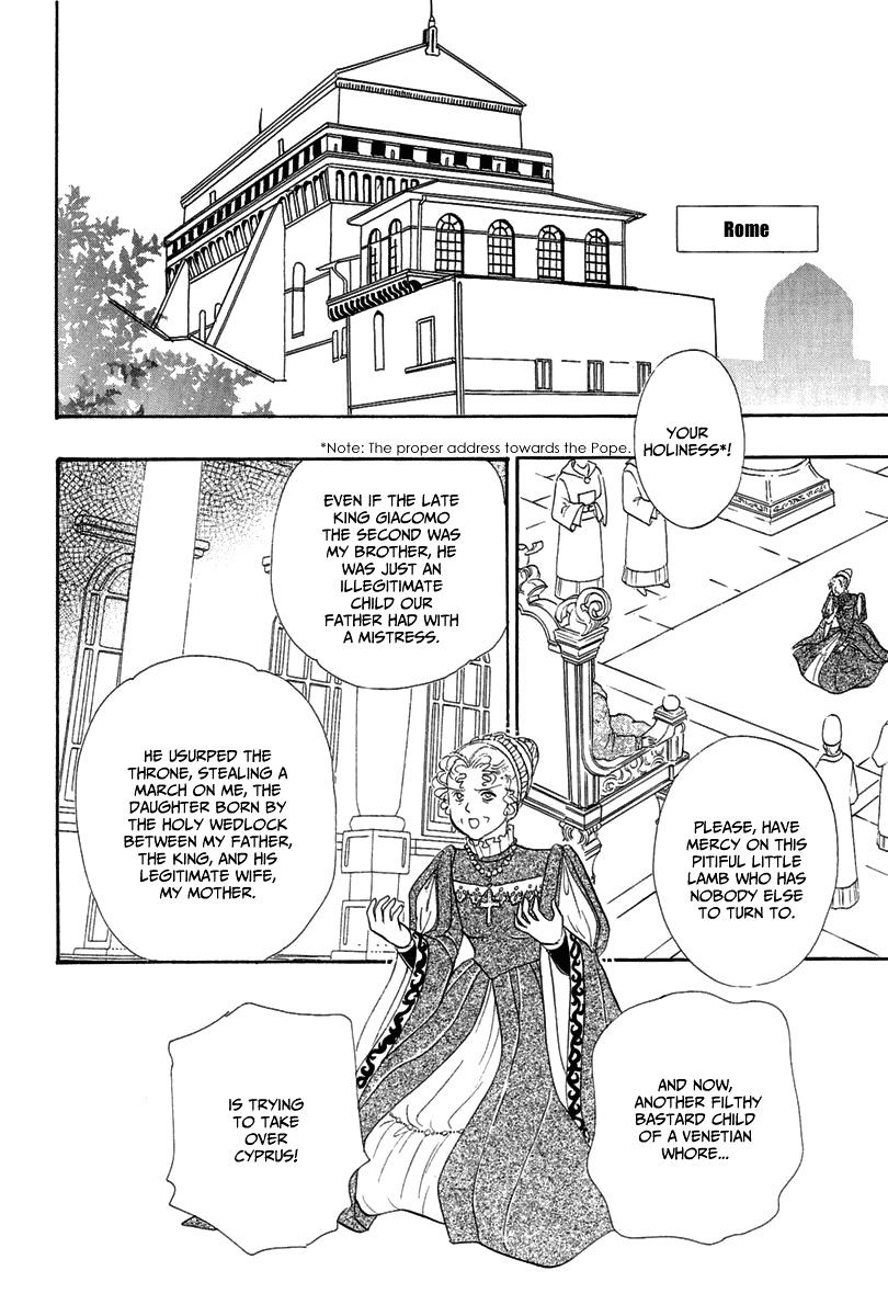 Kenja No Ishi Chapter 19 #12