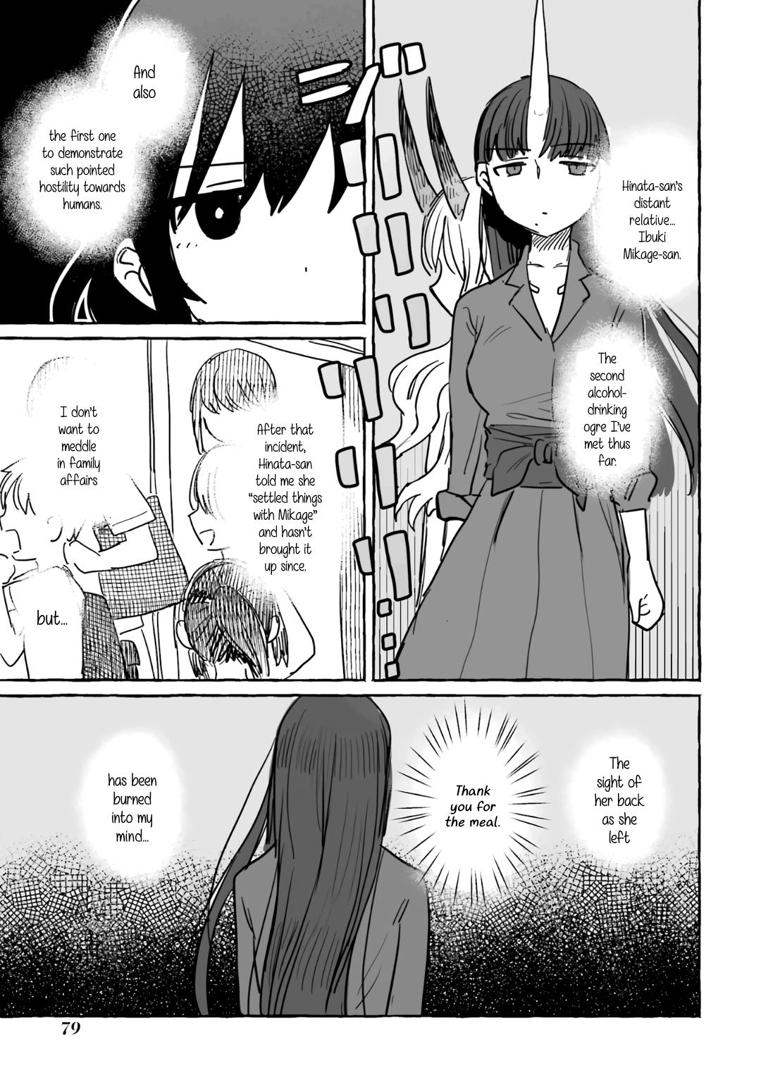 Alcohol And Ogre-Girls Chapter 9 #17