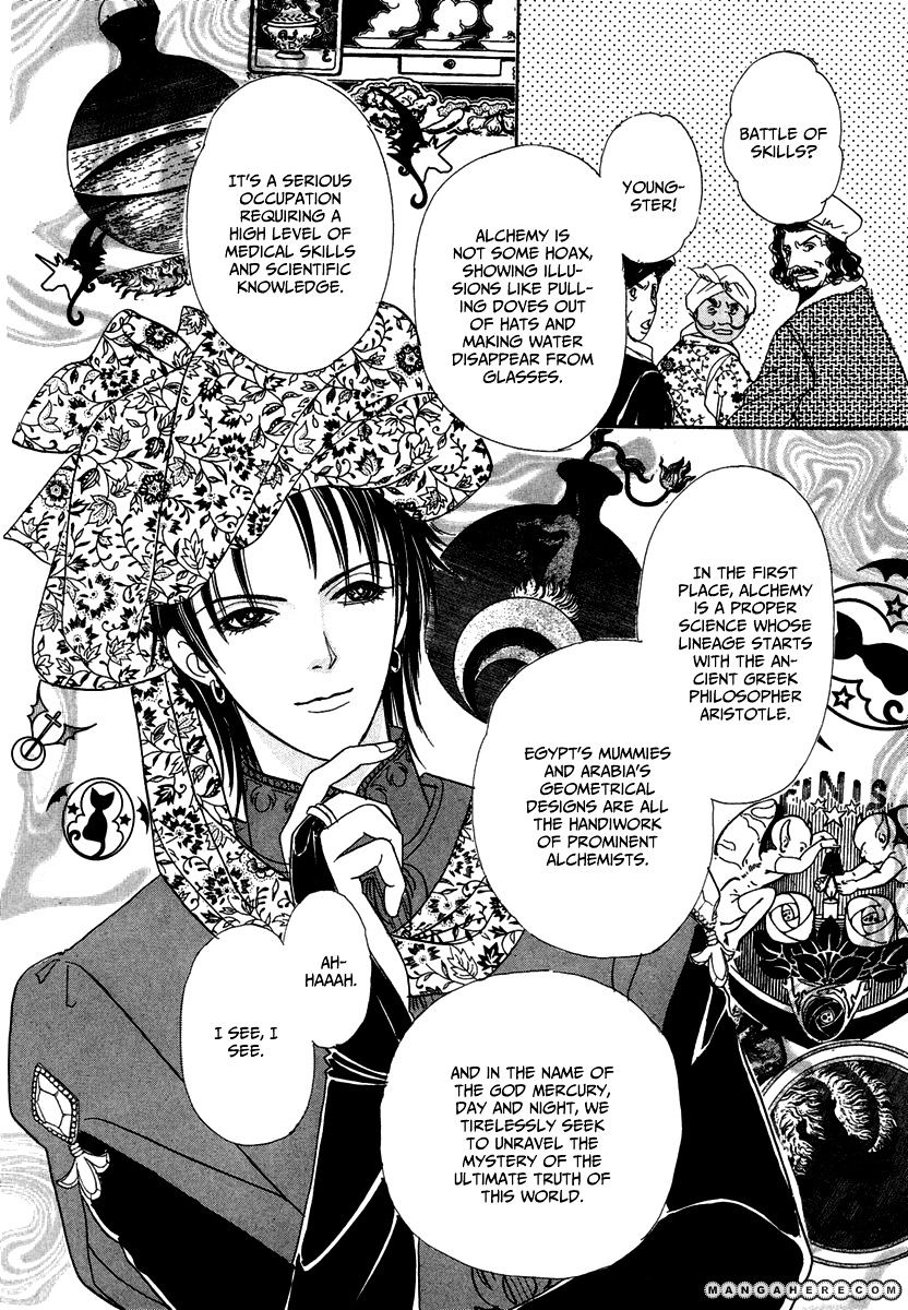 Kenja No Ishi Chapter 12 #9