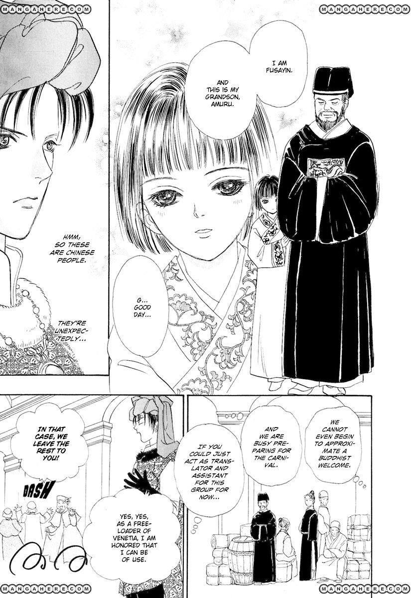 Kenja No Ishi Chapter 8 #7