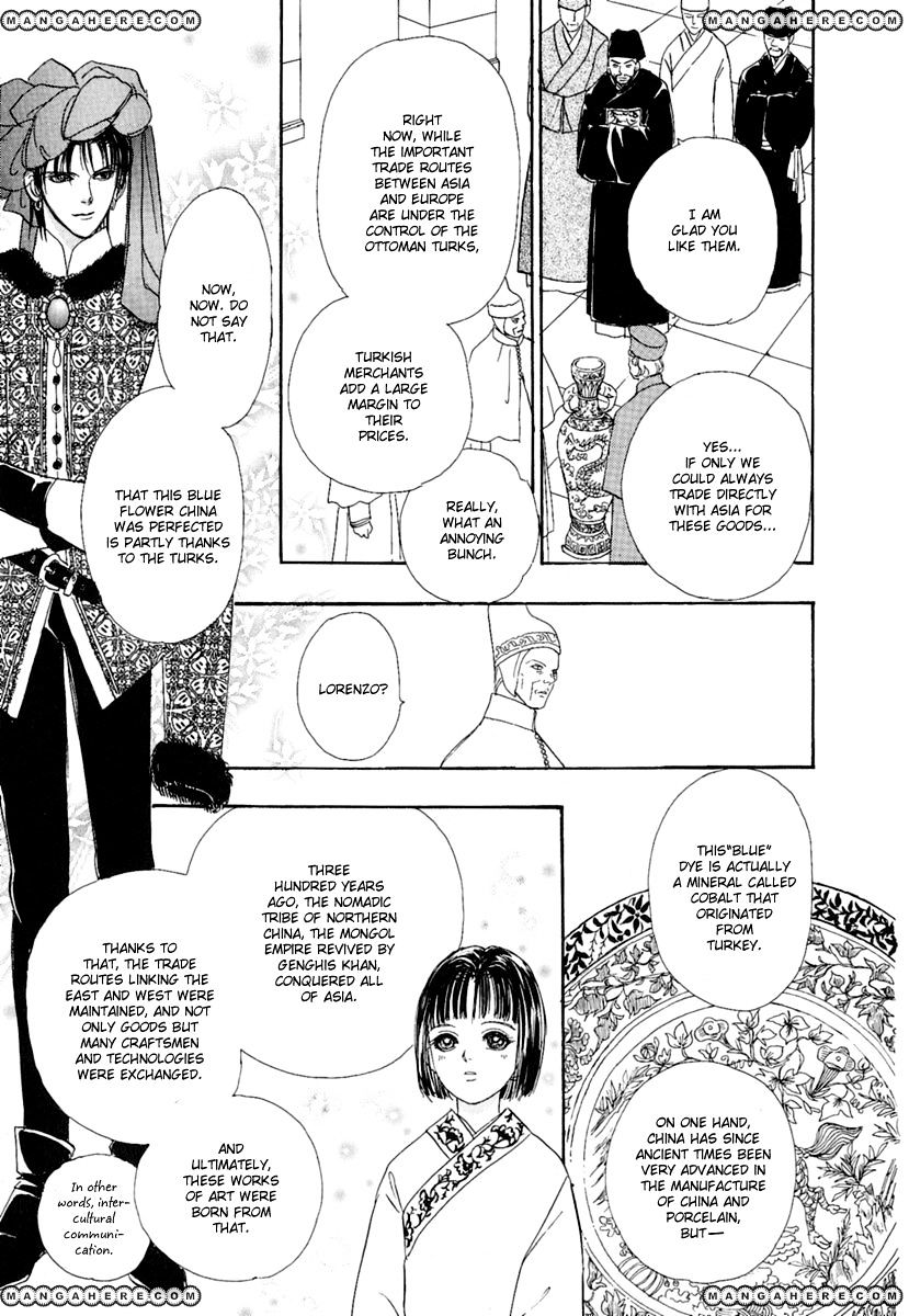 Kenja No Ishi Chapter 8 #11