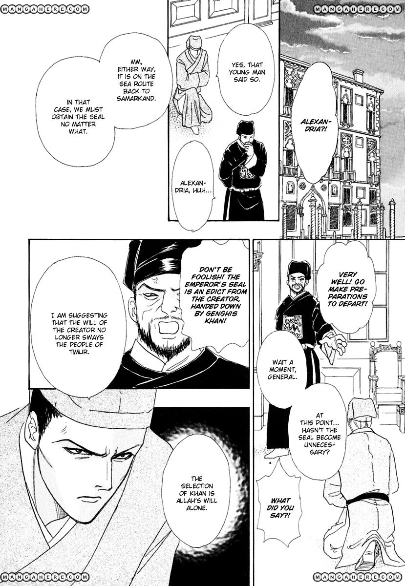 Kenja No Ishi Chapter 8 #46