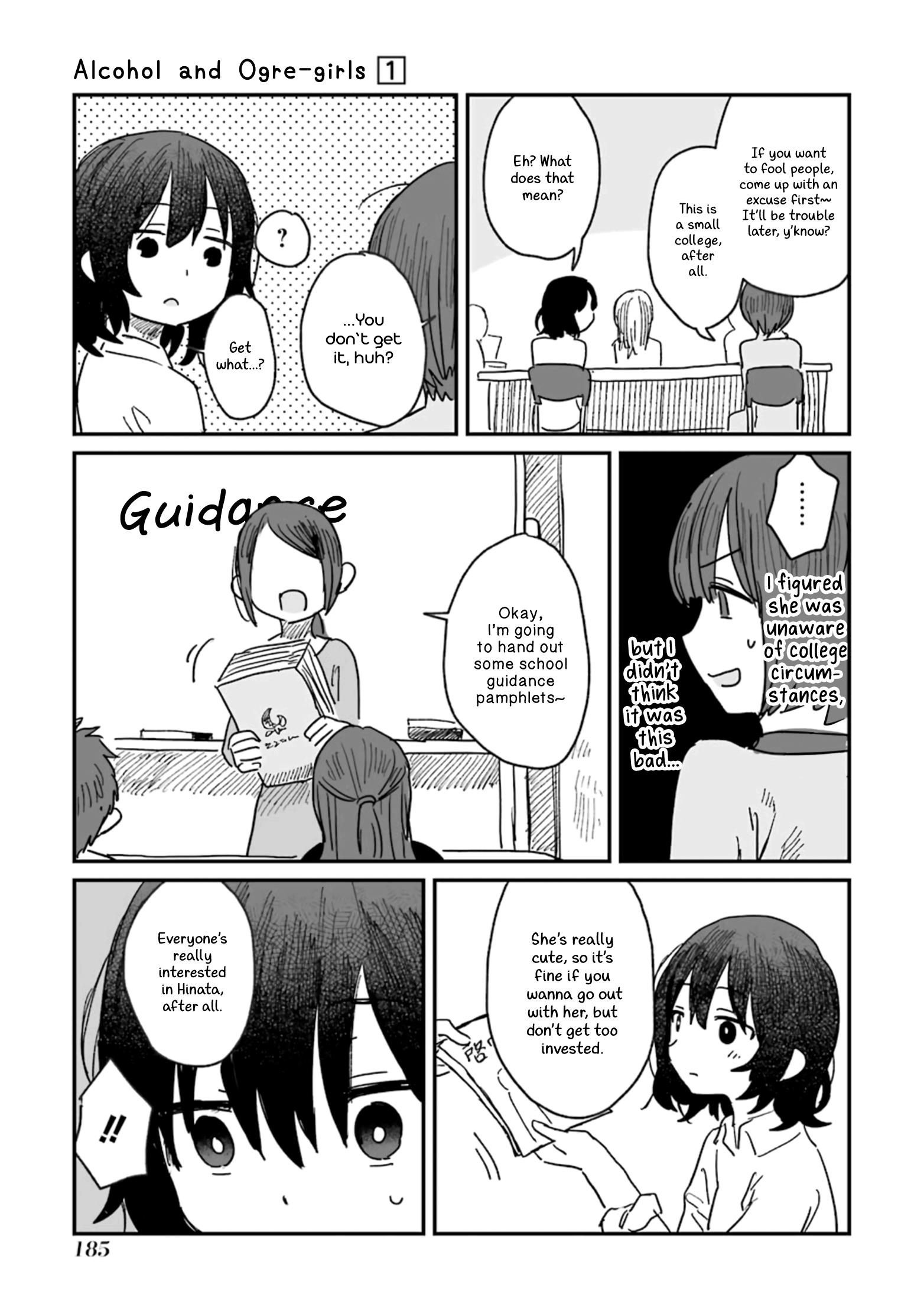 Alcohol And Ogre-Girls Chapter 6 #11