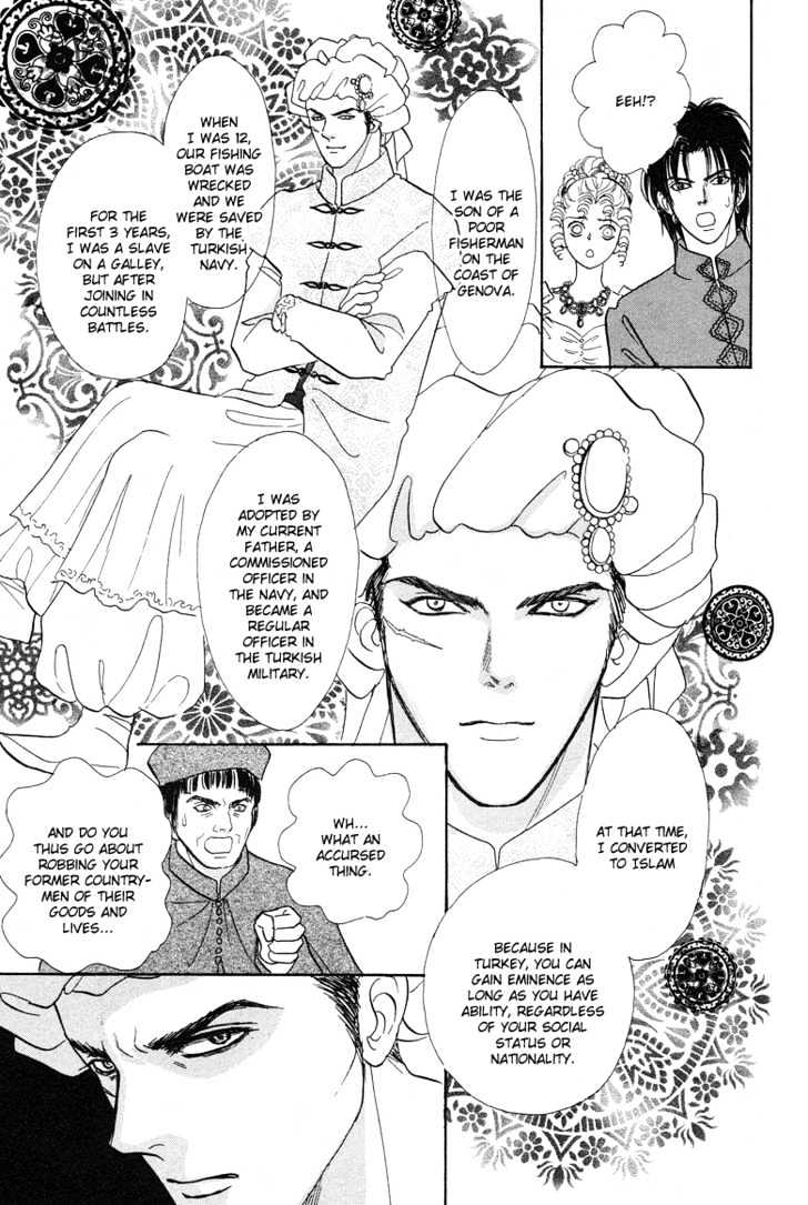 Kenja No Ishi Chapter 5 #45