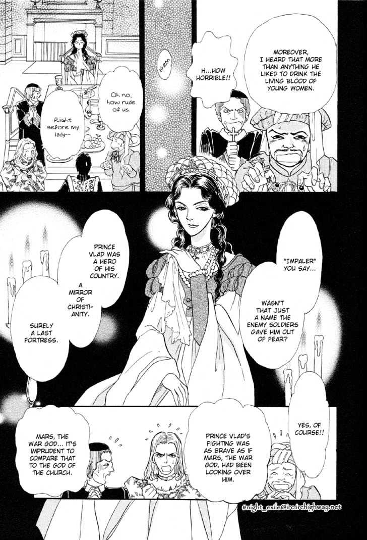 Kenja No Ishi Chapter 4 #25