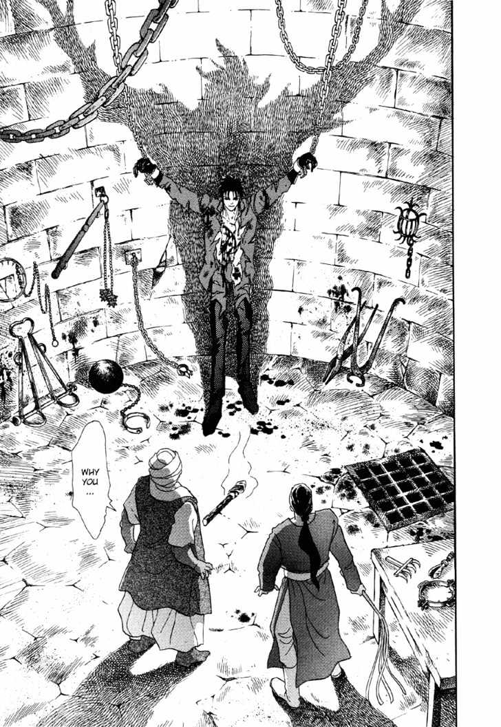 Kenja No Ishi Chapter 2.2 #7