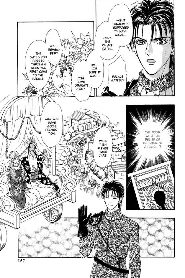 Kenja No Ishi Chapter 2.2 #29