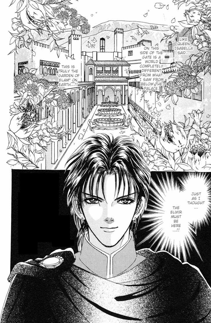 Kenja No Ishi Chapter 2.1 #22