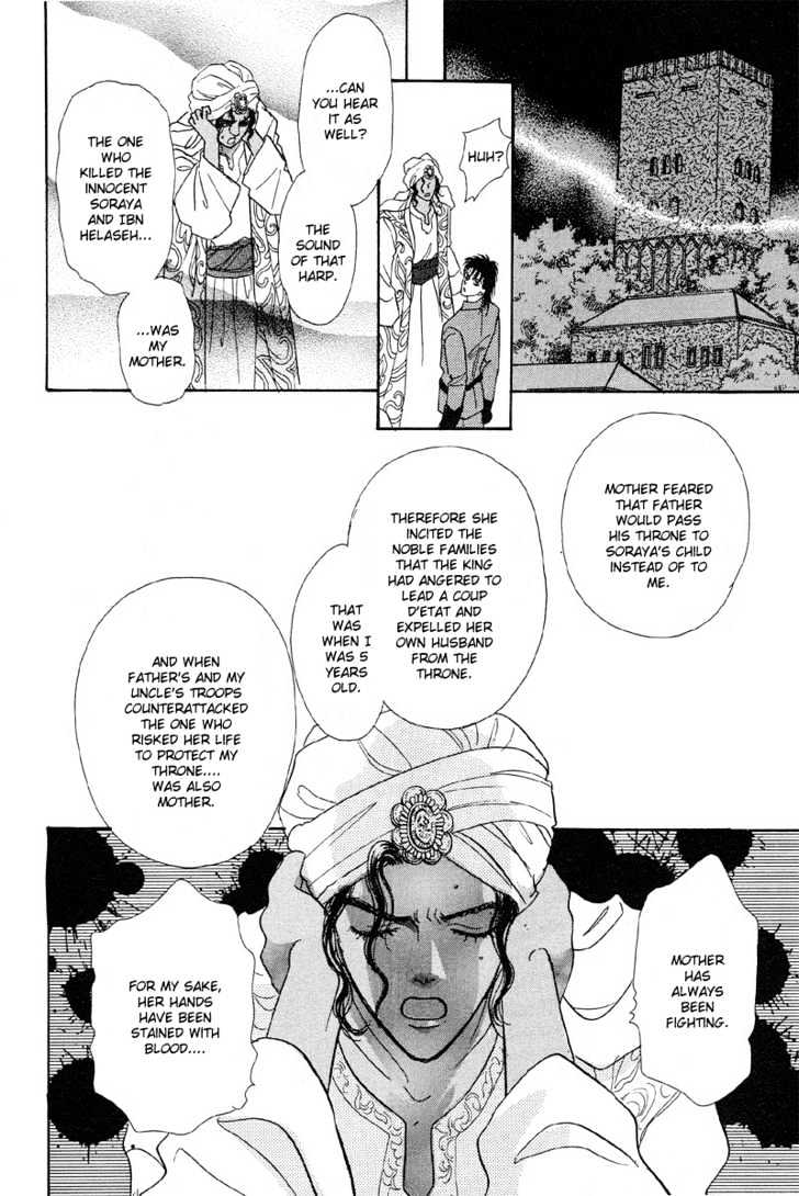 Kenja No Ishi Chapter 2.1 #38