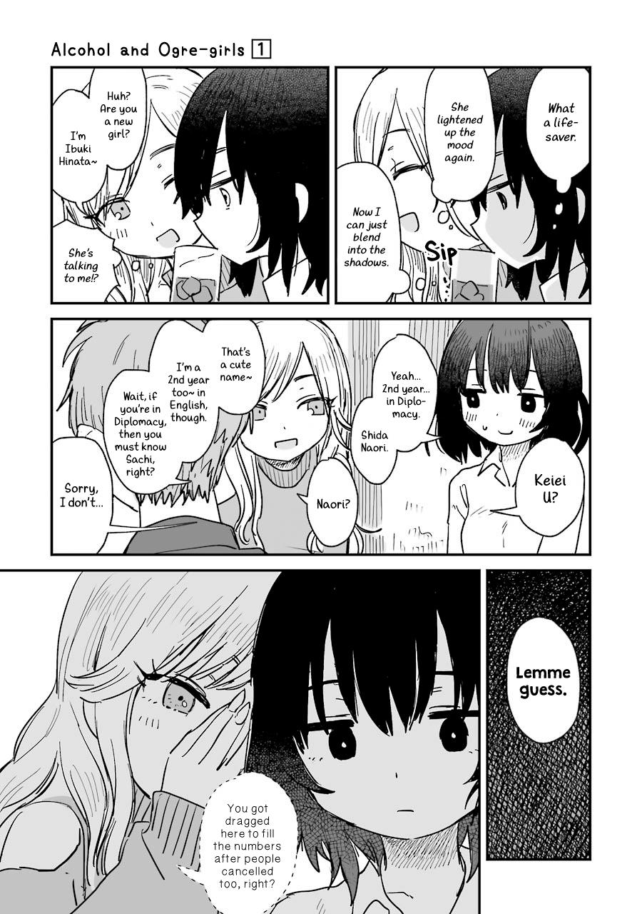 Alcohol And Ogre-Girls Chapter 1 #17