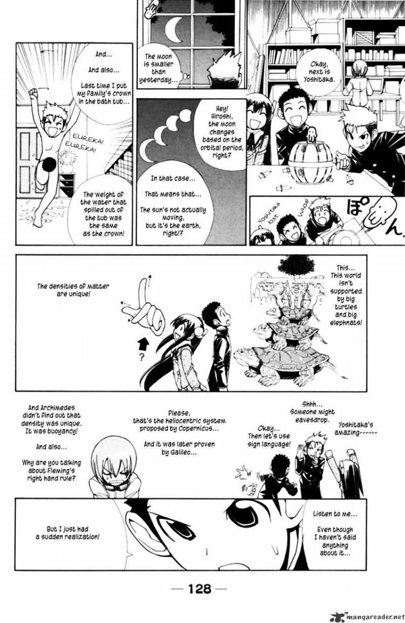 090 ~Eko To Issho~ Chapter 42 #4