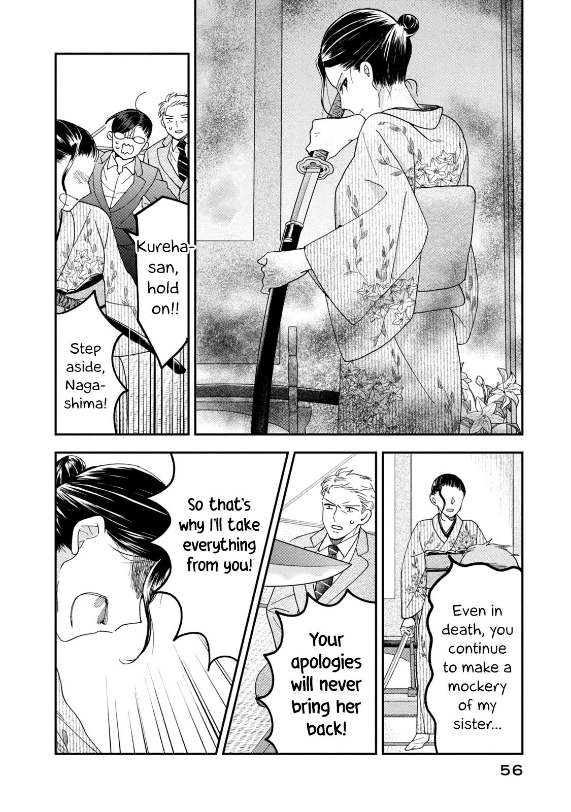 Wake Atte Shachou Reijou Ni Hirowaremashita Chapter 11 #10