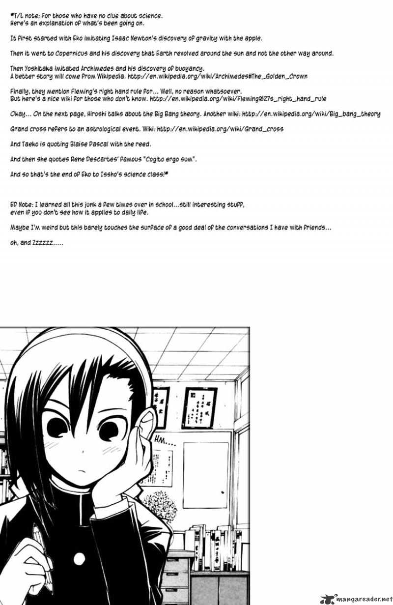 090 ~Eko To Issho~ Chapter 42 #9