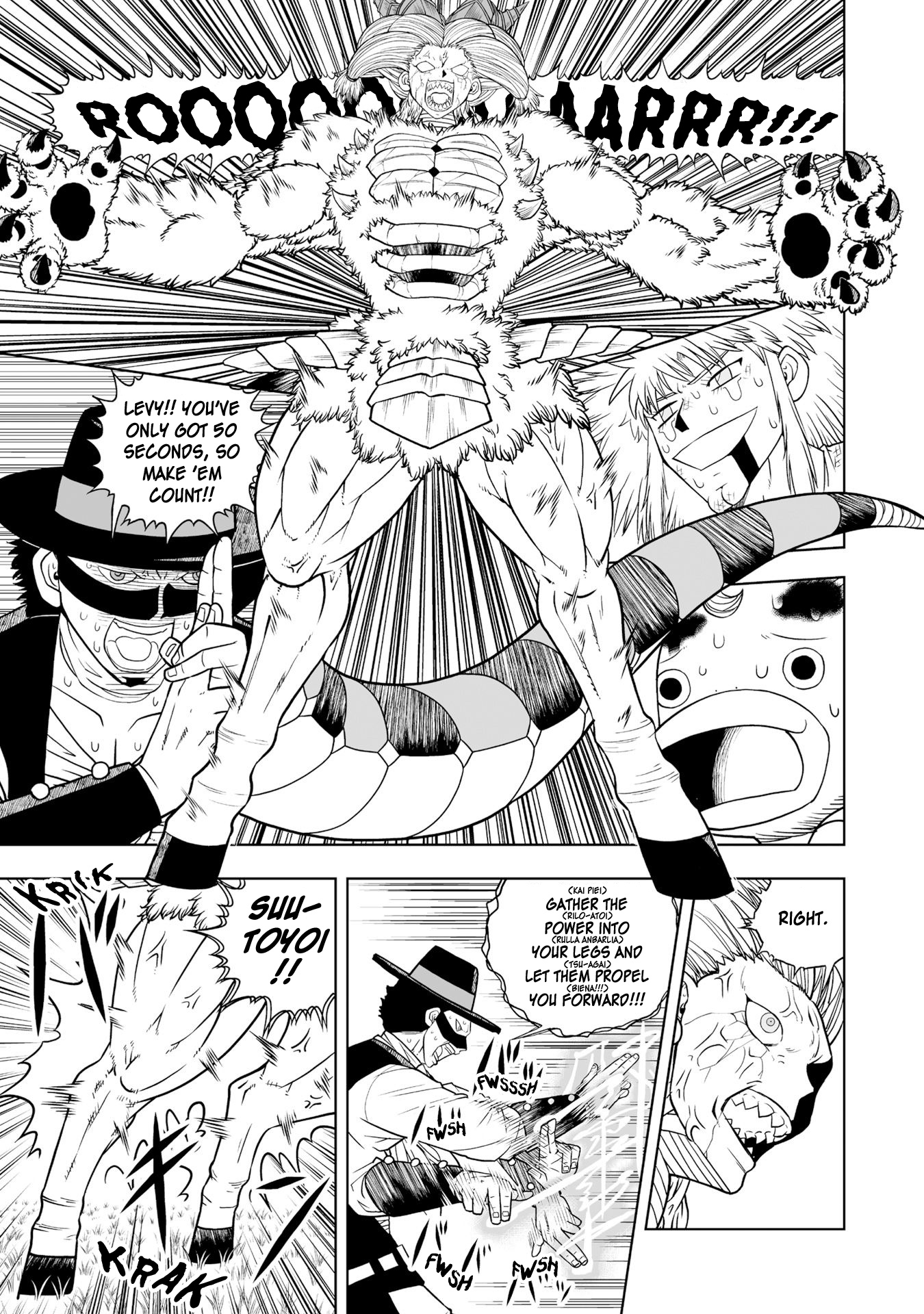 Zatch Bell! 2 Chapter 11 #3