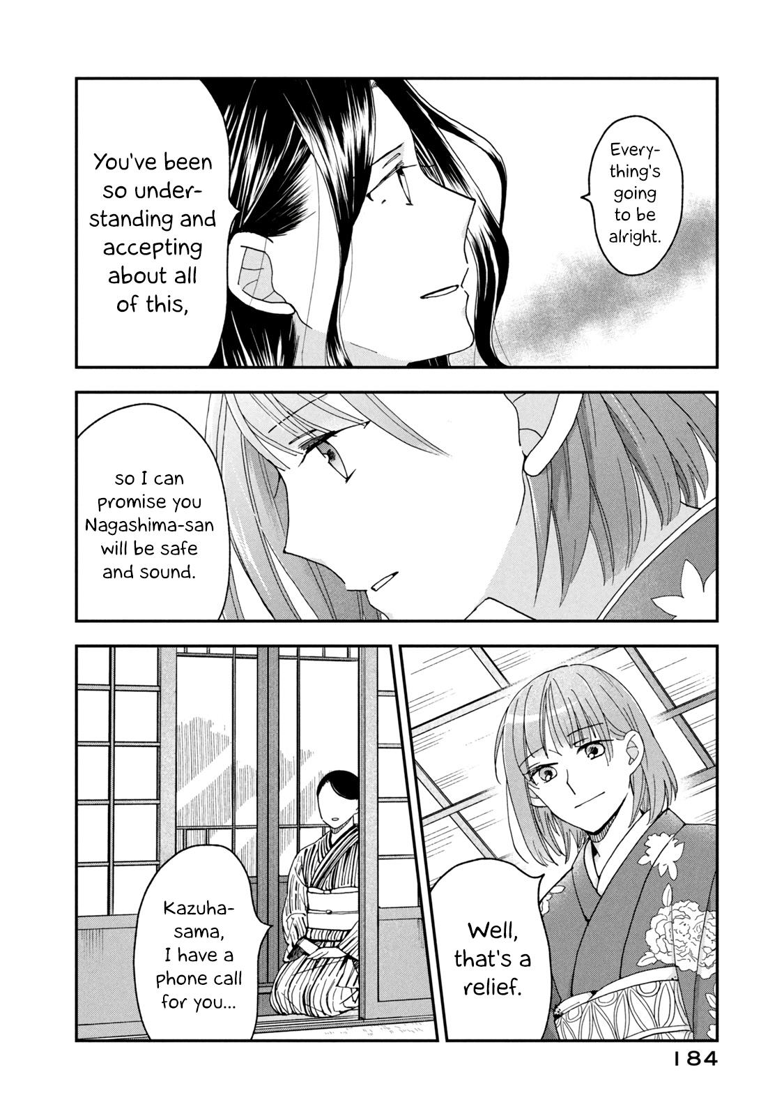 Wake Atte Shachou Reijou Ni Hirowaremashita Chapter 8 #14