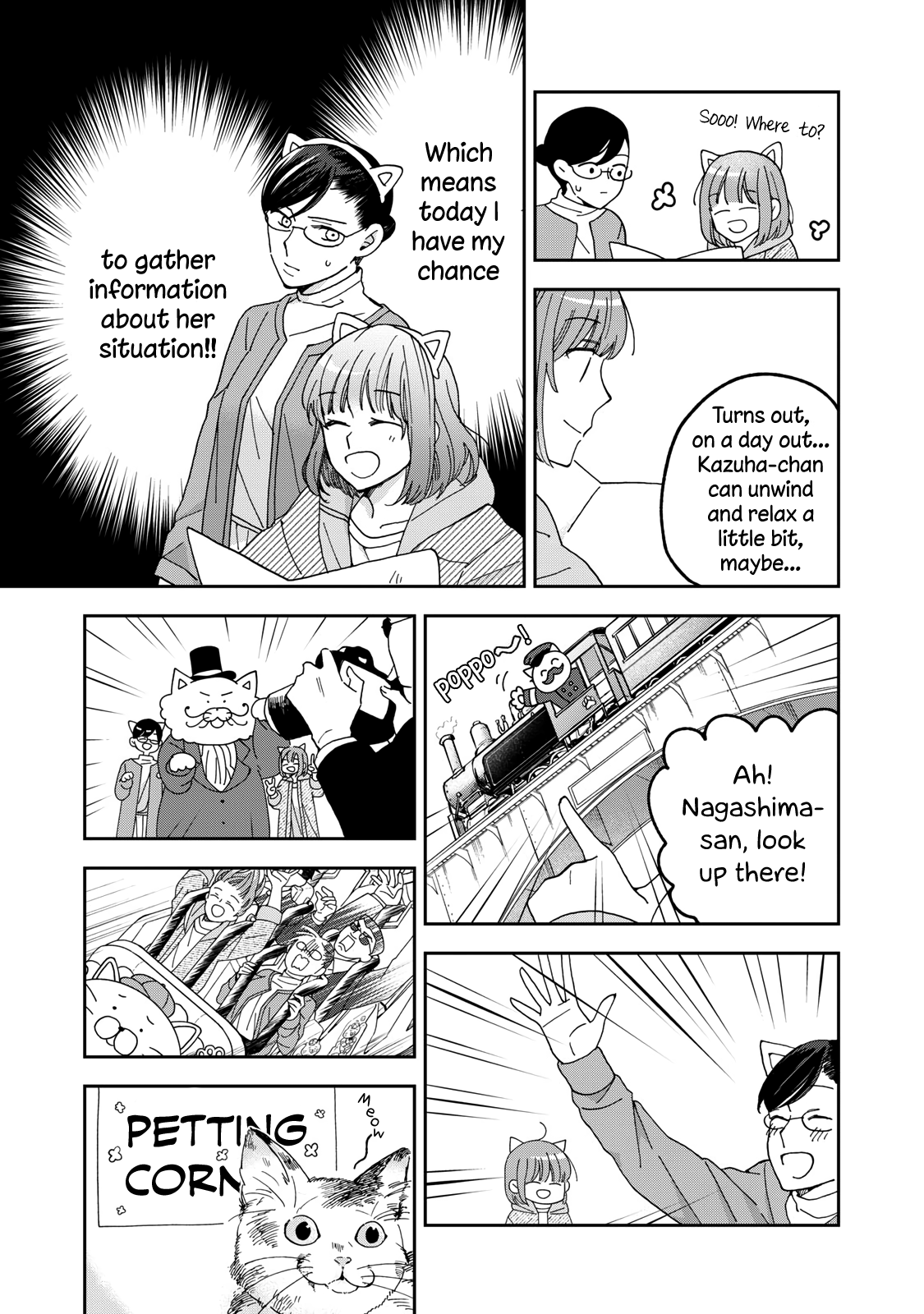 Wake Atte Shachou Reijou Ni Hirowaremashita Chapter 4 #5