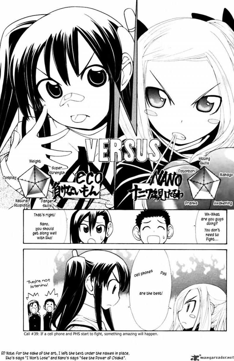 090 ~Eko To Issho~ Chapter 39 #1