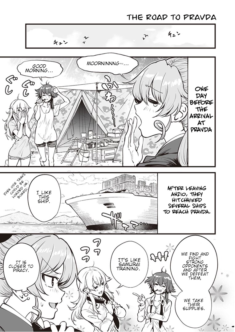 Girls Und Panzer: Avanti! Anzio Koukou Chapter 4.1 #1