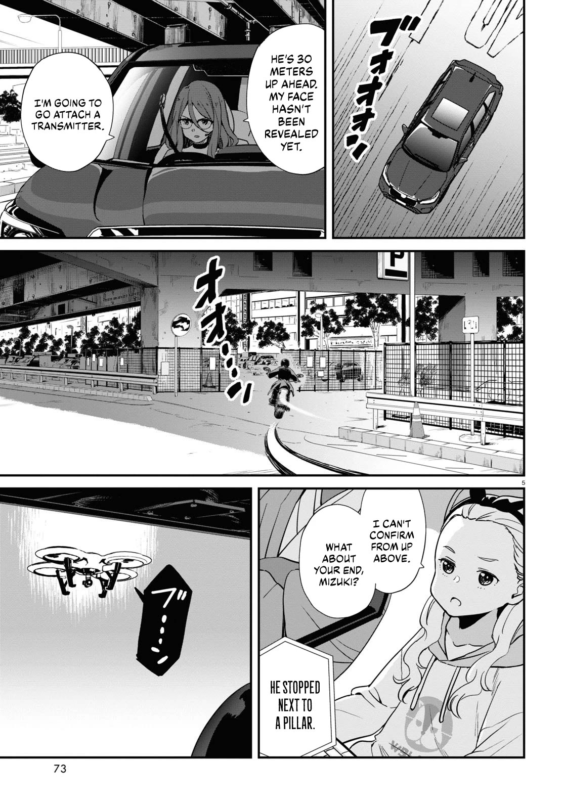 Lycoris Recoil Chapter 16 #5