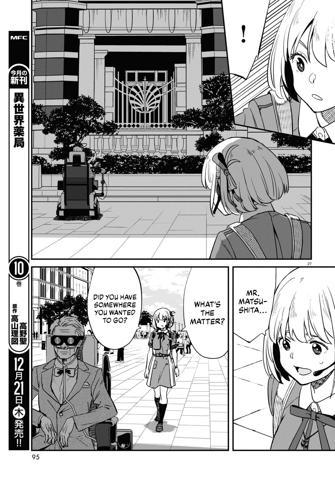 Lycoris Recoil Chapter 16 #27