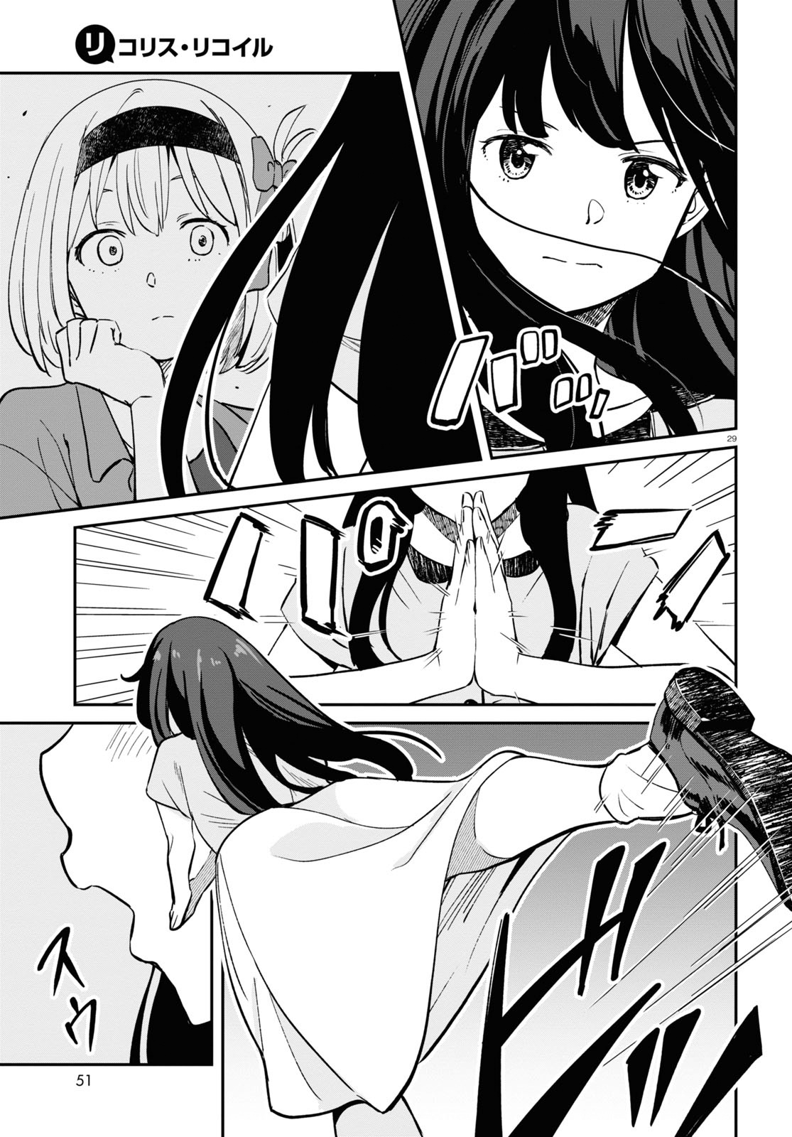 Lycoris Recoil Chapter 12 #29