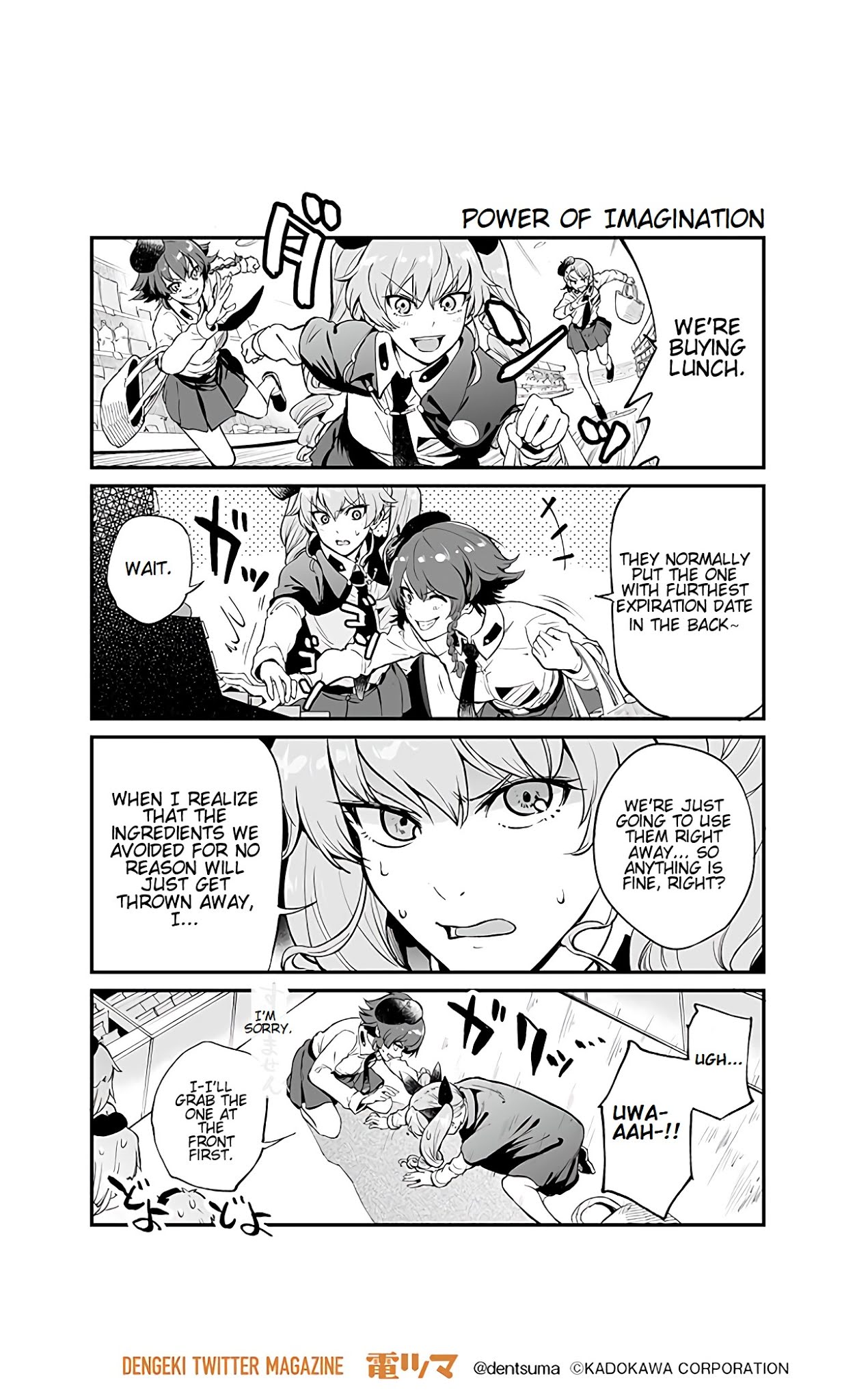 Girls Und Panzer: Avanti! Anzio Koukou Chapter 1 #3