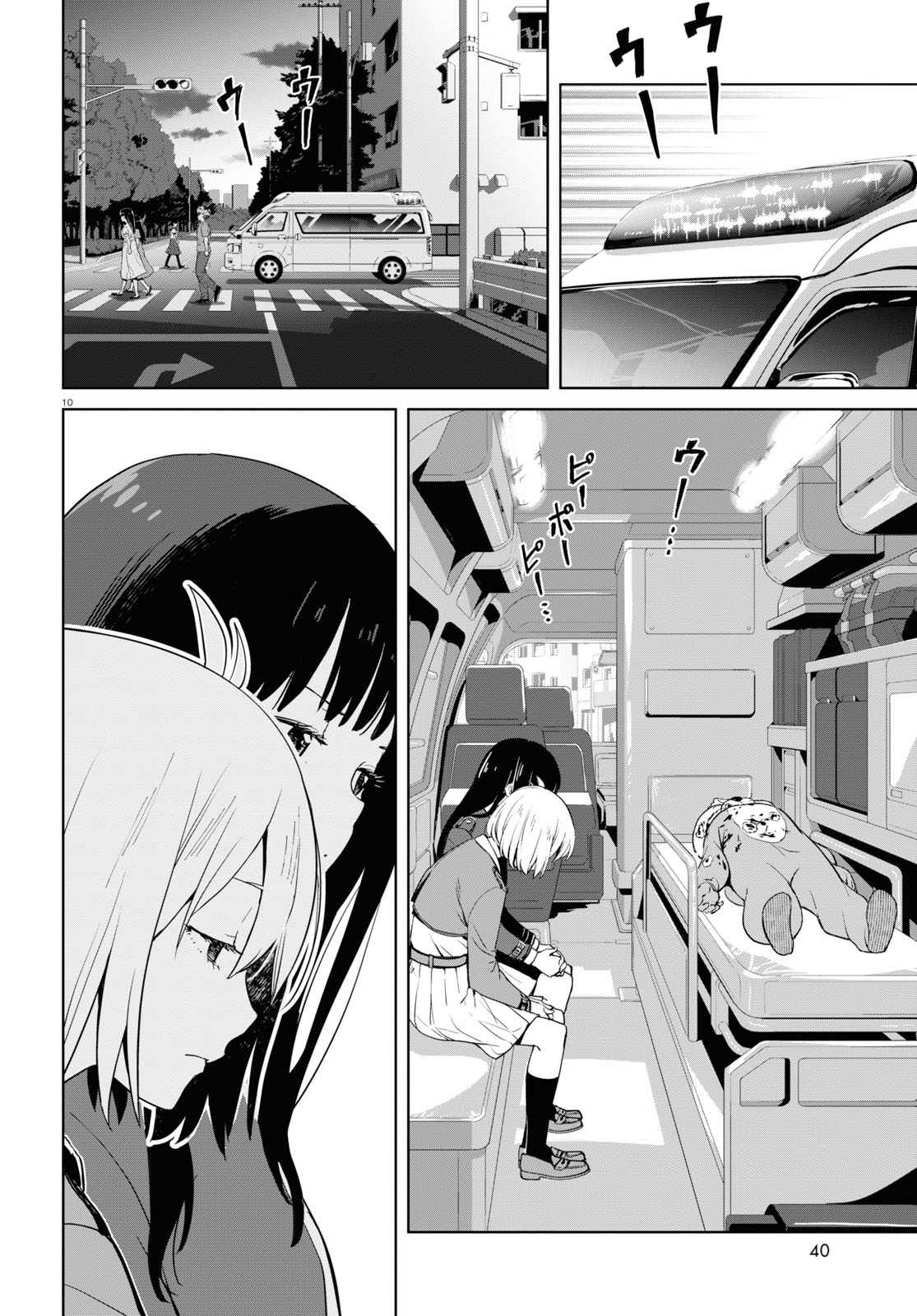 Lycoris Recoil Chapter 6 #11