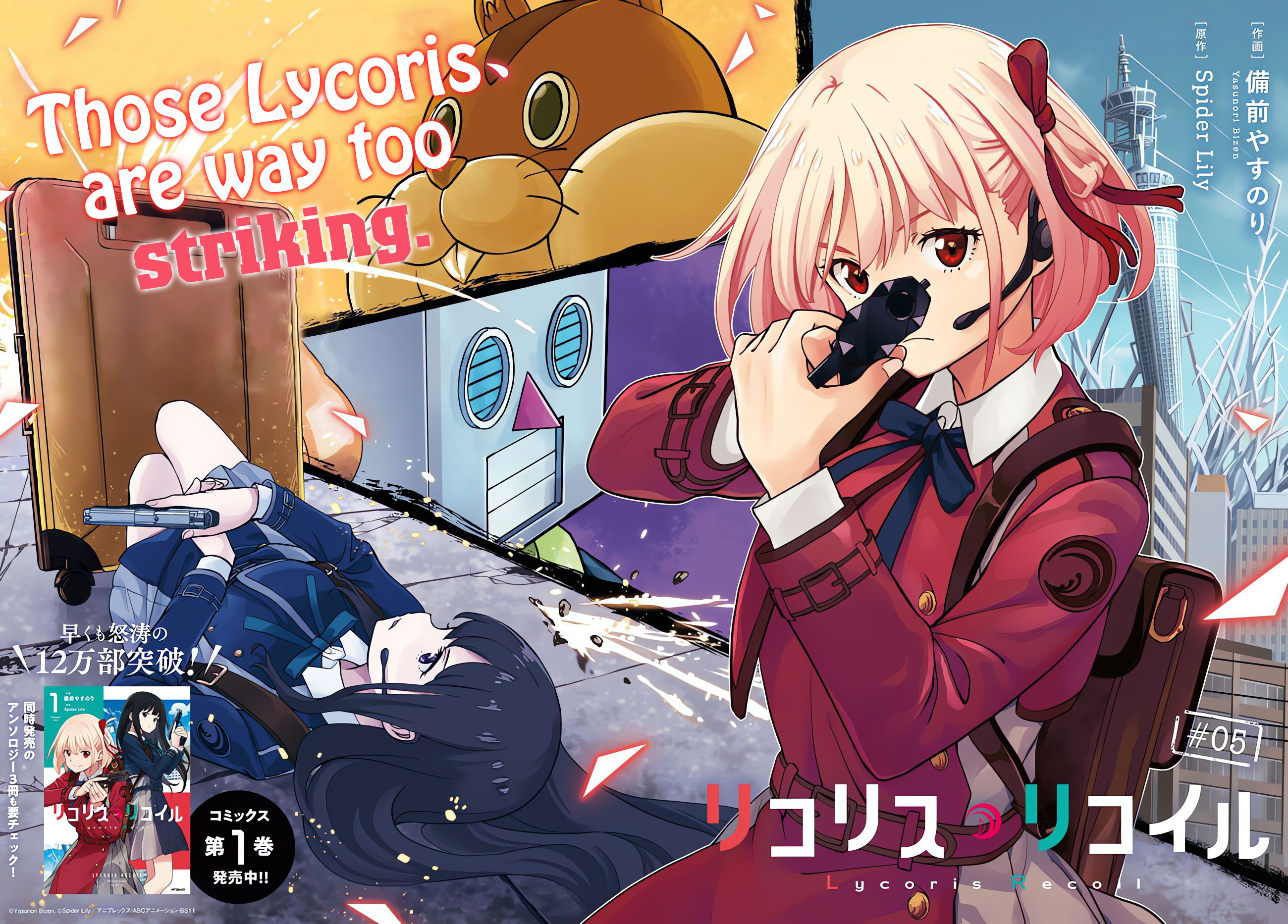 Lycoris Recoil Chapter 5 #2