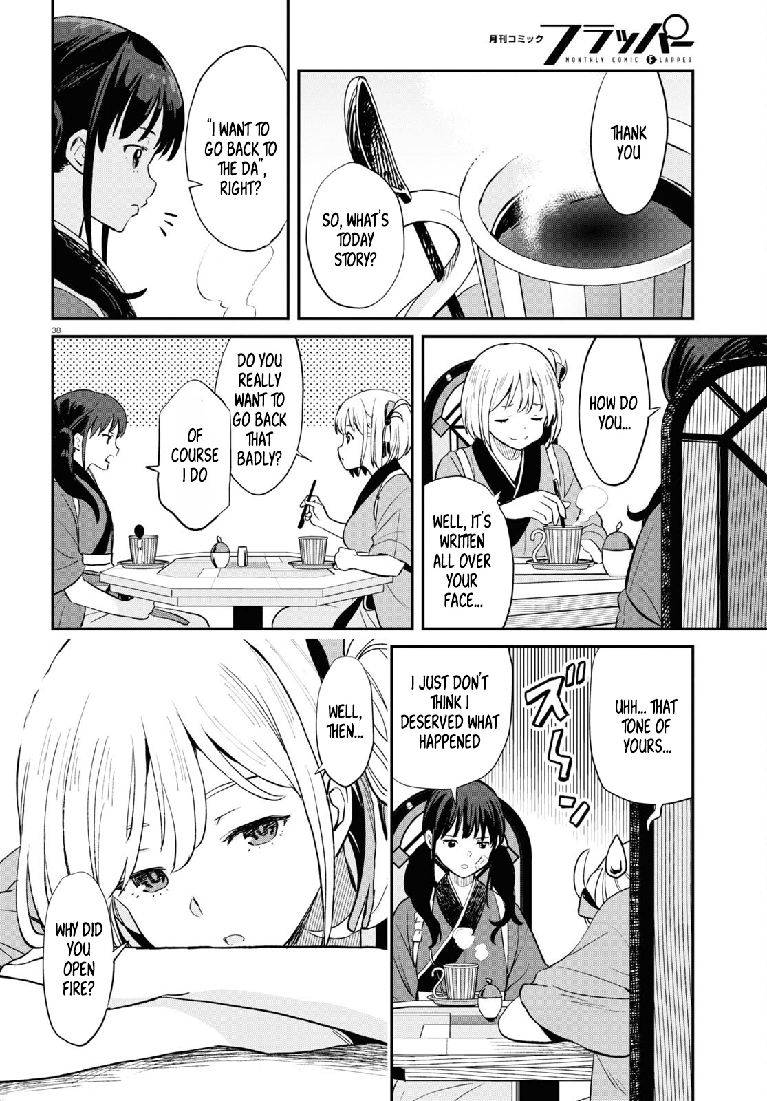 Lycoris Recoil Chapter 3 #40