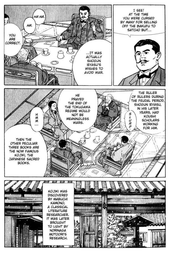 Samurai Legend Chapter 9 #23