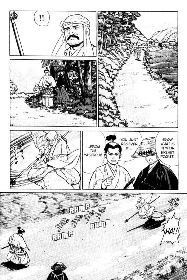 Samurai Legend Chapter 3 #12