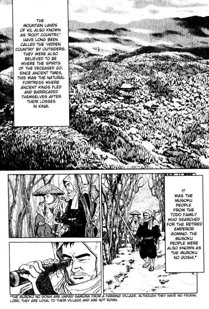 Samurai Legend Chapter 6 #2