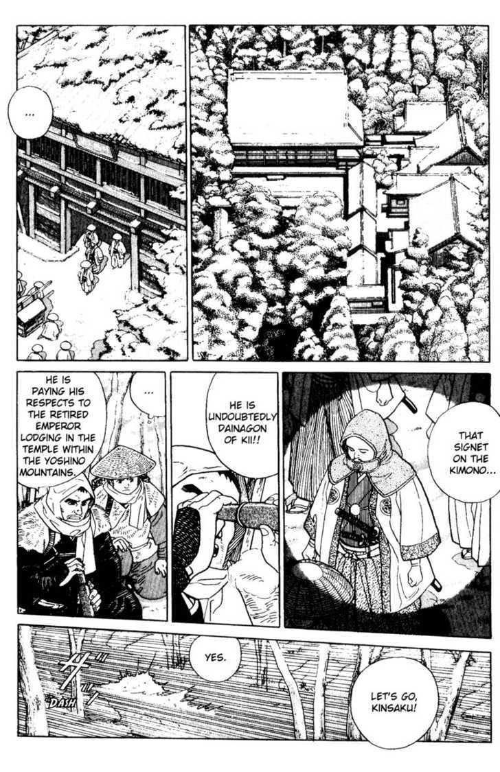 Samurai Legend Chapter 6 #3