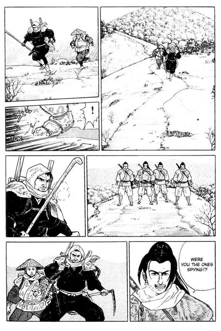 Samurai Legend Chapter 6 #4