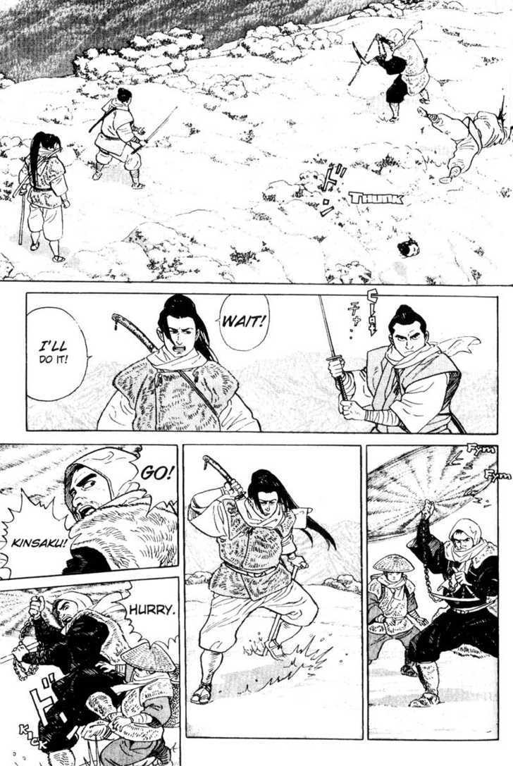 Samurai Legend Chapter 6 #7