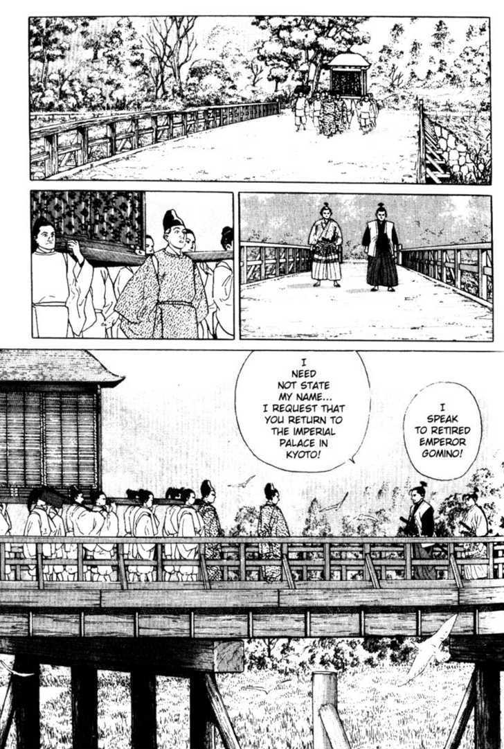 Samurai Legend Chapter 4 #7