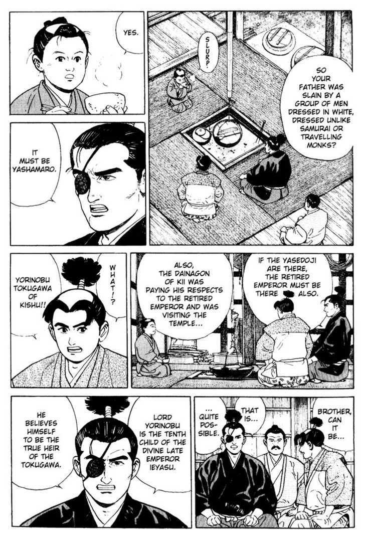 Samurai Legend Chapter 6 #13
