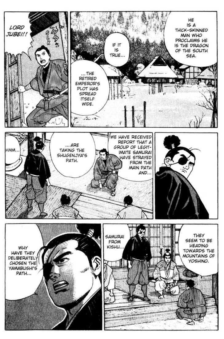 Samurai Legend Chapter 6 #14