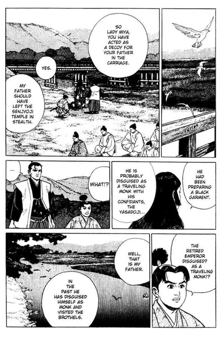 Samurai Legend Chapter 4 #10