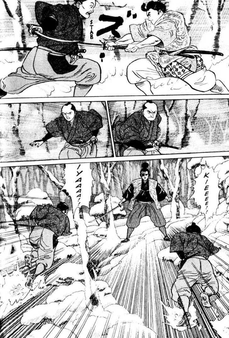 Samurai Legend Chapter 6 #20