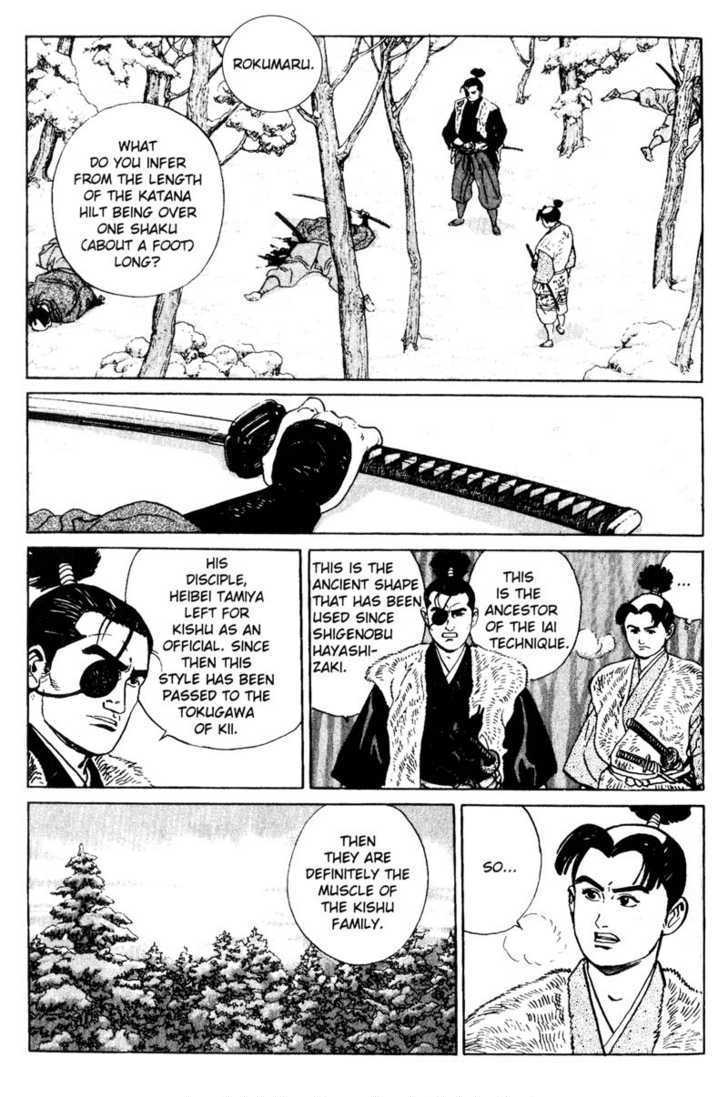 Samurai Legend Chapter 6 #23