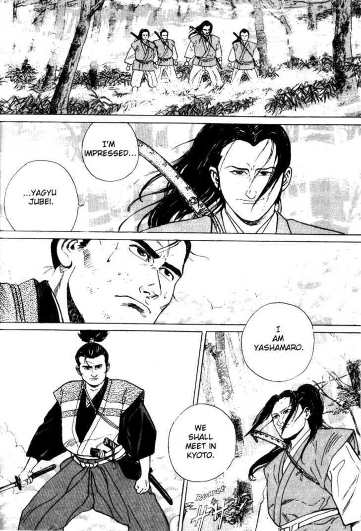 Samurai Legend Chapter 2 #24