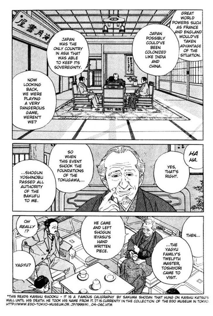 Samurai Legend Chapter 1 #17