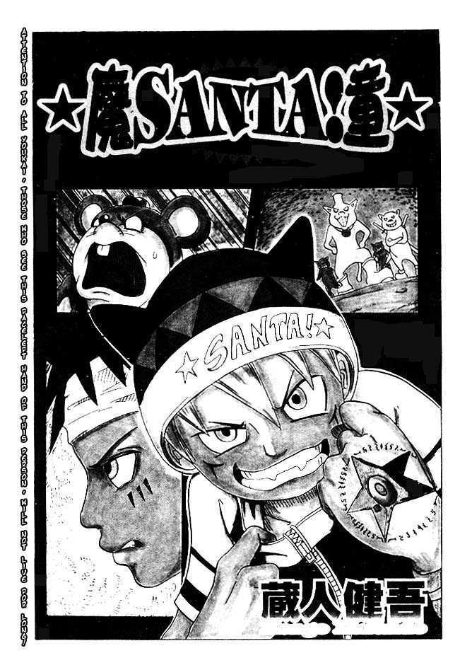 Santa! Chapter 3 #1